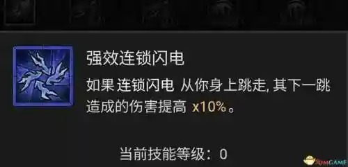 法师加点新手阵容搭配图(云顶之弈最新法师阵容搭配)插图60