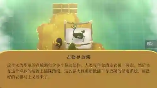 推箱子经典怀旧版(老版推箱子游戏)插图12