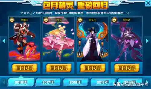 天启帝君阵容搭配图鉴(大皇帝阵容搭配)插图3