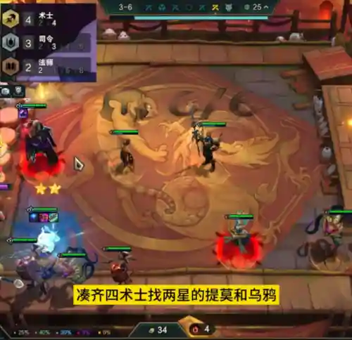 版本冷门阵容搭配排行(新版本最强阵容)插图12