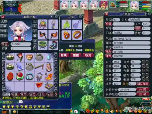 梦幻最强门派阵容搭配(梦幻玩什么门派最吃香)
