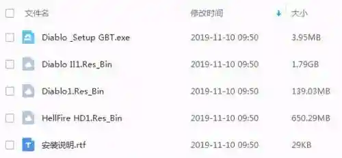 暗黑破坏神电脑单机版(暗黑破坏神系列游戏)插图3