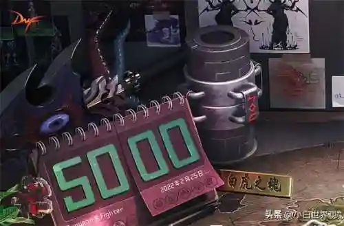 dnf南部溪谷怎么去2022(dnf南部溪谷在哪儿)插图1
