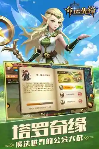 卡牌类手机游戏排行榜(卡牌养成类手游)插图1
