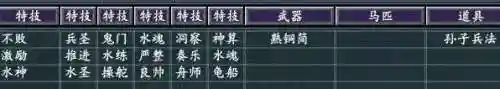 真英雄 最强阵容搭配图片(十个最适合新手的英雄)插图4
