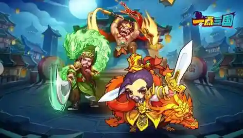 三国排兵布阵的游戏(自己带兵打仗的三国游戏)插图7