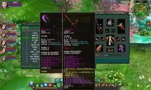 倩女幽魂修为计算器(倩女技能计算器网页版)插图2