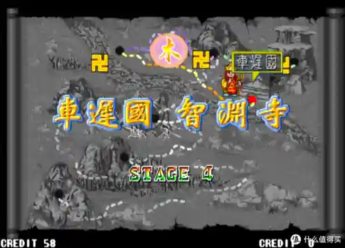 西游释厄传街机版(西游记一键大招教程)插图45