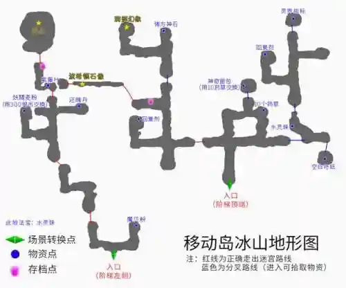 云和山的彼端攻略地图(云和山的彼端船上怎么走)插图10