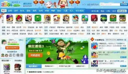 3366小游戏单人小游戏手机版(3366小游戏大全)