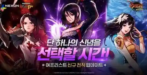 2022黑暗武士毕业装备(dnf100版本黑暗武士穿什么甲)插图26