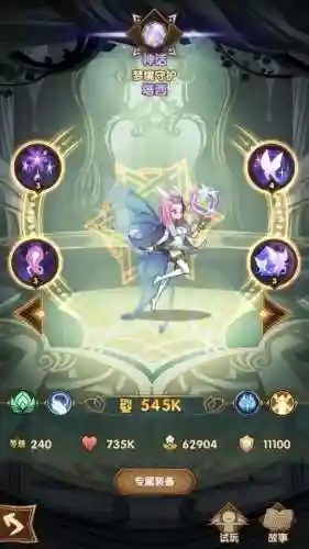 前期女妖阵容怎么搭配(妖姬ol2最强阵容)插图1