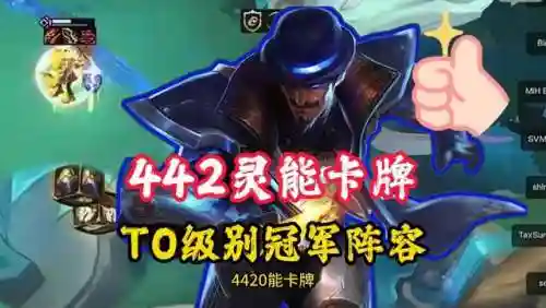妖姬安妮阵容怎么搭配好(姬子组队最强阵容)