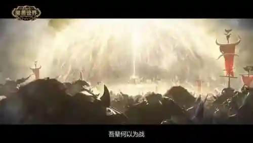 魔兽世界宣传片高清合集中文版(魔兽世界cg动画顺序合集)插图12