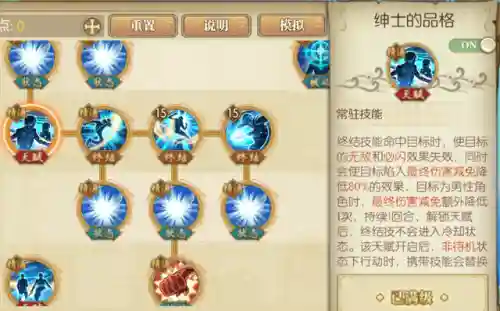 悬赏阵容该怎么搭配(斗罗大陆悬赏高分阵容)插图1