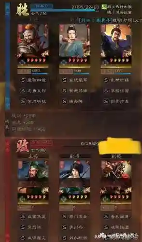 沮授阵容搭配黑科技(沮授张角盾最强阵容)插图7