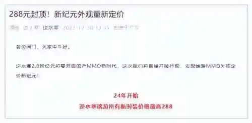 剑网3职业推荐2021(剑网三目前最强职业)插图3