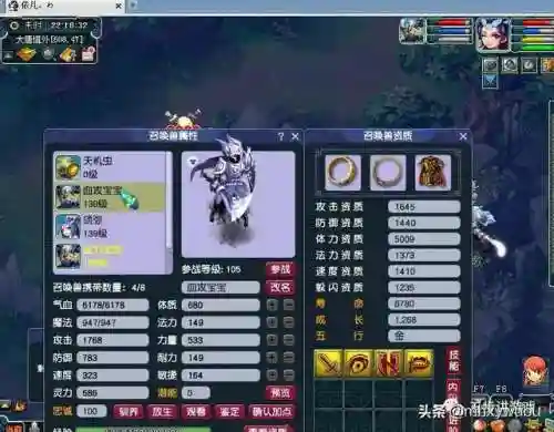 凤舞组合阵容搭配(模拟战起舞的阵容搭配)插图7