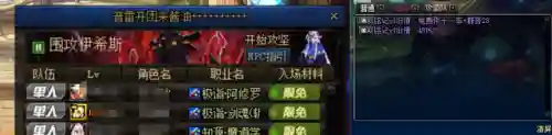 dnf辅助装备任务走图(dnf辅助装备哪套最好)插图15