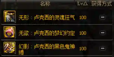 dnf辅助装备任务走图(dnf辅助装备哪套最好)插图6