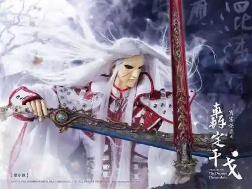 侠客风云传最强铠甲(侠客风云传装备排行)插图27