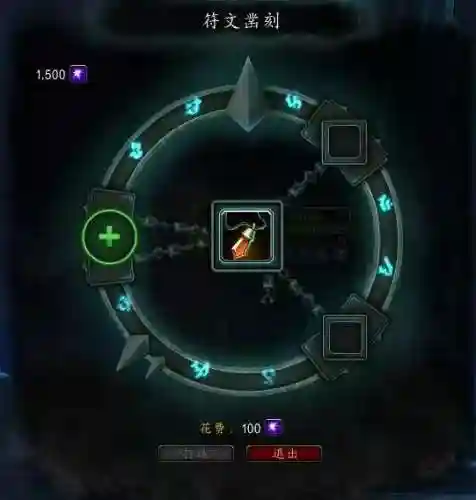 造梦西游2白霜胸甲怎么得(造梦2白骨精掉落图)