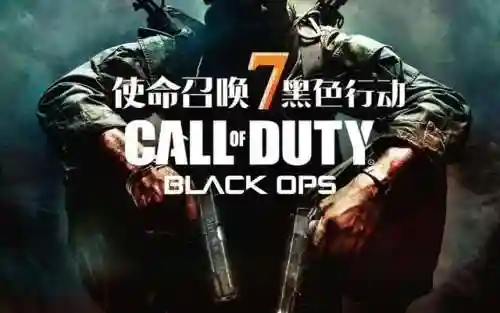 使命召唤7全关卡秘籍(使命召唤7审讯室电脑代码)插图12