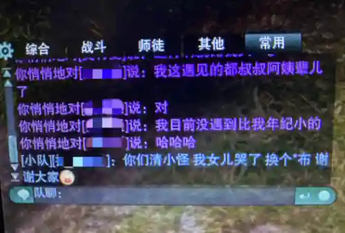热血江湖手游公益服(热血江湖手游sf满v无限元宝)插图22