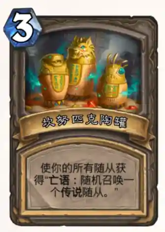 奎尔德拉的剑刃(卡扎库杉的宝藏牌奎尔德拉)插图26
