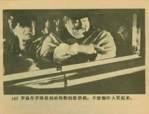 王中王马王中王资料大全(澳门王中王100%的资料)插图184