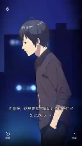 恋爱养成类游戏男生版(男生攻略男生的手游有哪些)插图12