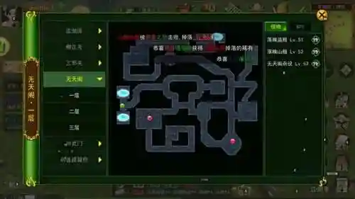 热血江湖怪物等级分布图(热血江湖怪物大全)插图3 热血江湖怪物等级分布图(热血江湖怪物大全)插图3