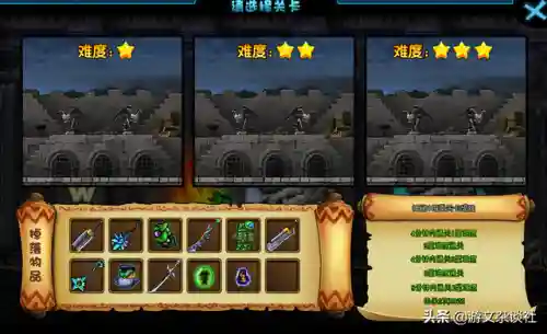 4399勇者之路无敌版(勇者之路精灵物语单机版)插图6