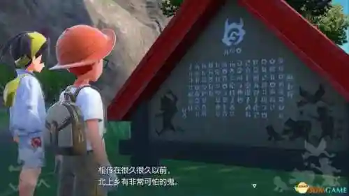 口袋妖怪全剧情攻略(燃之智一二周目攻略)插图14