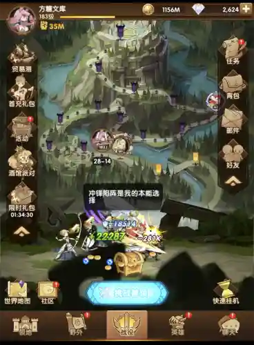 幻像主宰阵容搭配攻略(幻境试炼阵容推荐最新)插图2