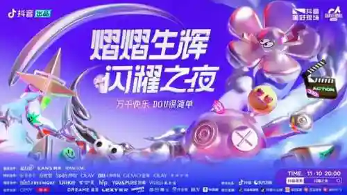 闪耀之夜阵容搭配图鉴(闪耀暖暖发型图鉴)
