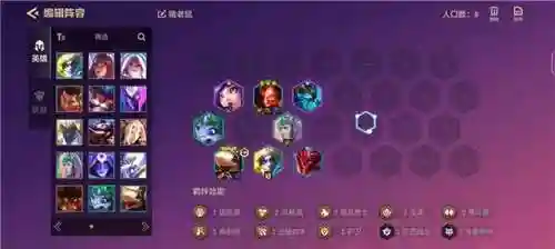玉龙老鼠阵容搭配图(口袋暴龙最强阵容)插图1