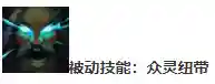 乌迪尔技能(新版乌迪尔秒人连招)插图1