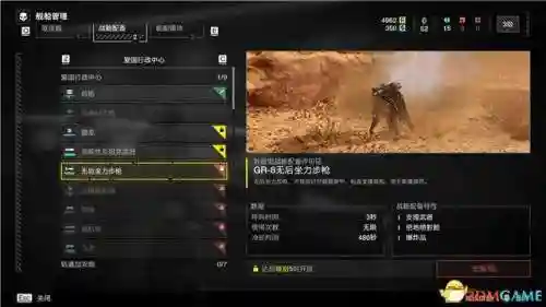 坚守阵地2攻略图文教程(fieldrunners2攻略图)插图96