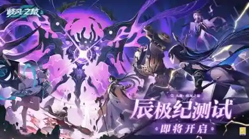 网易新游戏(网易官网首页)插图5