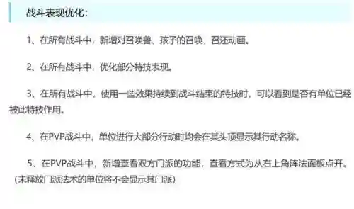 2023梦幻西游大砍毁了(梦幻西游一直在大砍)插图12