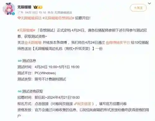 425手游平台(十大手游折扣平台app排行榜)插图27