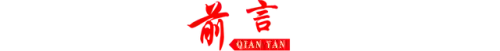 小工搭配的普通阵容(s2桃园队顶级配队阵容分享)插图1