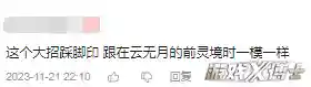 烛龙王牌竞速阵容搭配(木鹿大王最强阵容)插图3