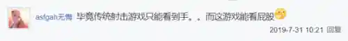 弹弹堂卡级有什么用(弹弹堂卡30级好还是35级)插图10
