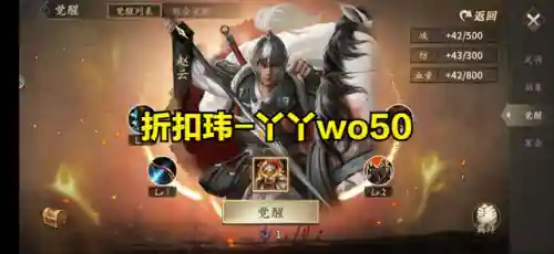 攻城掠地折扣平台3折(1折手游平台app)