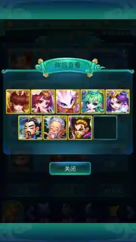 迷你西游天狐阵容搭配(迷你西游平民最强阵容)插图1