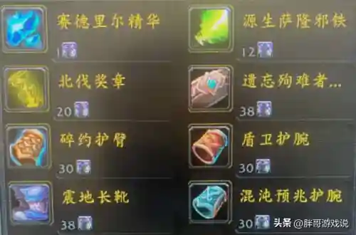 橙斧任务流程(橙斧三部曲攻略)插图1