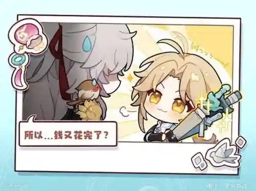 姬子核爆阵容怎么搭配(姬子组队最强阵容)插图4