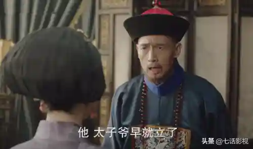 天下长河奢华阵容搭配(逐鹿天下最强阵容)插图13